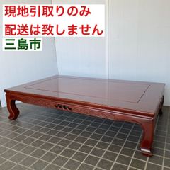 【配送不可、現地引取のみ、リユース品】カリモク家具　座卓　ローテーブル　150cm×90cm