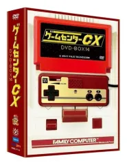 2025年最新】ゲームセンターcx dvd-boxの人気アイテム - メルカリ