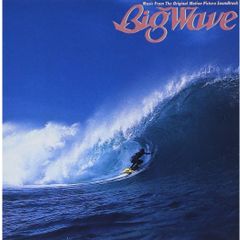 【未開封新品】ビッグ・ウェイブ Big Wave (30th Anniversary Edition) (CD) 山下達郎