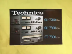 2024年最新】Technics SU-7700の人気アイテム - メルカリ