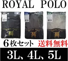 ニットトランクス大きいサイズ 6枚セット 3L,4L,5L メンズ下着 パンツ