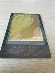 【超希少_新品未開封】 幽遊白書 22金 ゴールド カード 22K 　蔵馬　飛影　幽助　桑原 スタジオピエロ 20周年 アニバーサリ 記念 YUYUHAKUSHO う４BOXのサムネイル