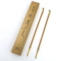 イ810 煙管『金工師　木村清五郎』『銀杏彫煙管　一双　共箱　キセル』茶道具 イ810 煙管『金工師 木村清五郎』『銀杏彫煙管 一双 共箱 キセル