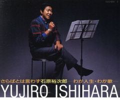 [114559]白線流し ディレクターズカット 完全版(9枚セット)+19の春+二十歳の風+旅立ちの詩+二十五歳+夢見る頃を過ぎても【全巻セット 邦画 中古 DVD】ケース無:: レンタル落ち Amazon.co.jp: 白線流し 二十歳の風 旅立ちの詩 夢見る頃を過ぎ