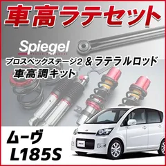 カプチーノ Spiegel 車高調 ジャンク シュピーゲル 大人気のシュピーゲルSpiegel車高調を付けてみた - YouTube