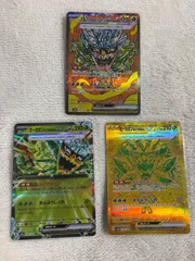 ポケモンカード　オーガポン ３枚セットのサムネイル
