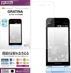 スマートフォン/携帯電話 携帯電話本体 2023年最新】gratina kyf42の人気アイテム - メルカリ