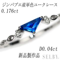 Hirotaka/ヒロタカ K10YG ダイヤモンド ピアス 0.06ct ゴサマー