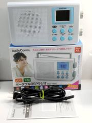 AudioComm ポータブルDSPラジオ AM/FM (RAD-T650Z)