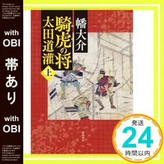 2026年最新】田中寅彦のウル寅流将棋 居飛車穴熊編の人気アイテム