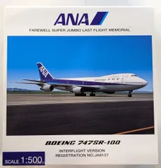 2025年最新】ja8157の人気アイテム - メルカリ