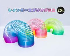 低価格玩具　レインボースプリングミニ　5入