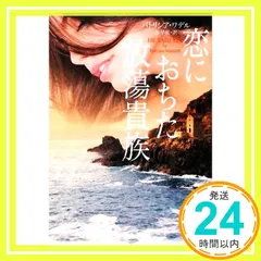 2026年最新】迷宮に咲く花 由美子 spの人気アイテム - メルカリ
