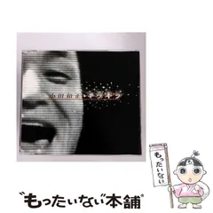 2025年最新】小田和正 カレンダーの人気アイテム - メルカリ