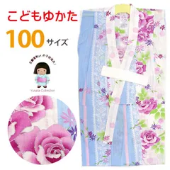 浴衣 子供 女の子 こども キッズ 子供浴衣 100cm「水色、レースと薔薇」TGY10-417