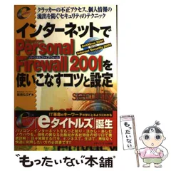 2024年最新】飯島_弘文の人気アイテム - メルカリ