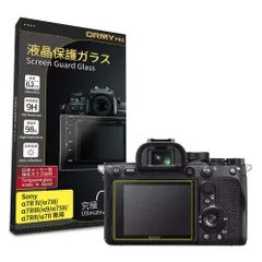2025年最新】α7Rⅳの人気アイテム - メルカリ