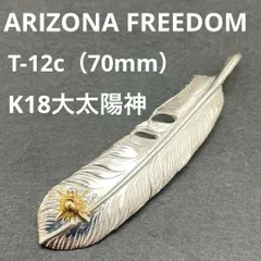 ARIZONA FREEDOM シルバー 細角 チェーン ネックレス 51cm ARIZONA FREEDOM シルバー 細角 チェーン ネックレス 50cm