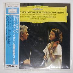 帯 国内盤 カラヤン/モーツァルト ヴァイオリン協奏曲第3 & 5番/DG MG1160 LP