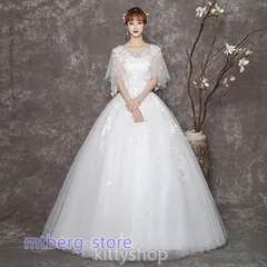ウェディングドレス 袖あり ホワイトドレス Aライン ロングドレス 白 結婚式ドレス プリンセス ブライダルドレス 披露宴 二次会ドレス 挙式3.8LY410特別価格 のサムネイル