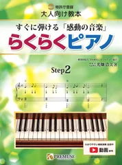 2024年最新】ドヴォルザークピアノ協奏曲の人気アイテム - メルカリ