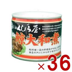 マルハニチロ ノルウェー産 さばみそ煮200g×36缶 缶切り不要 - メルカリ