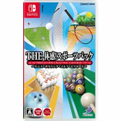 Nintendo Switch スイッチソフトTHE 体感!スポーツパック 〜テニス・ボウリング・ゴルフ・ビリヤード〜 ディースリー・パブリッシャー