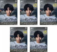 ニッポンノワール刑事Yの反乱全5巻DVDSET【レンタル用】加賀賢人