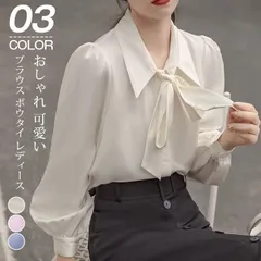 ブラウス ボウタイ レディース 春 秋 長袖 リボン シャツ スーツ フォーマル オフィス インナー トップス セレモニー 大人 カジュアル きれいめ おしゃれ 可愛い フェミニン 無地 ビジネス 通勤 卒園式 入園式 入学式 卒業式 qianqian11
