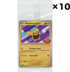 バティックシャツを着たピカチュウ PIKACHU BATIK 4枚セット ポケモンセンターNAKAYAMA on X: 