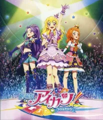 ☺️新品・未開封☺️★劇場版アイカツ！ 豪華版 特盛りパンフレット フライヤー アイカツ！ 10th STORY ～未来へのSTARWAY～ 特盛りパンフレット