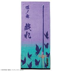 鬼滅の刃 しのぶの日輪刀 フェイスタオル