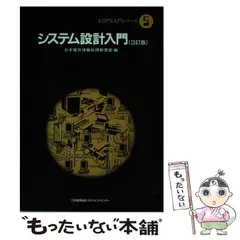 2024年最新】情報処理入門シリーズの人気アイテム - メルカリ