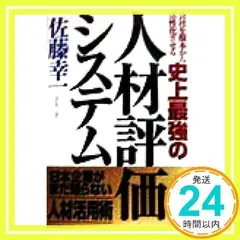 2024年最新】根本幸一の人気アイテム - メルカリ