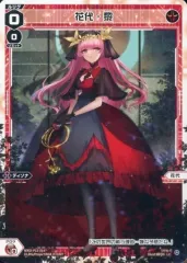 2025年最新】花代 wixossの人気アイテム - メルカリ