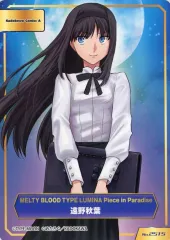 2025年最新】遠野秋葉の人気アイテム - メルカリ