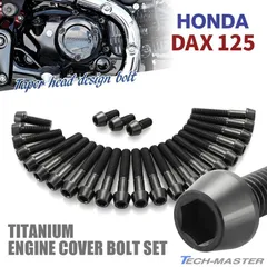 2025年最新】ダックス クランクケースの人気アイテム - メルカリ