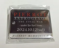 Y*a様 新品ANDROGYNOS - THE FINAL WAR - DVD ANDROGYNOS - THE FINAL WAR - DVD 【豪華盤】 Amazon.co.jp