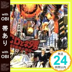 2026年最新】DVD 鈴村健一の超・超人タイツ ジャイアント~ついに