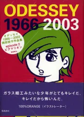 2025年最新】岡田史子作品集の人気アイテム - メルカリ 2025年最新】岡田史子作品集の人気アイテム - メルカリ