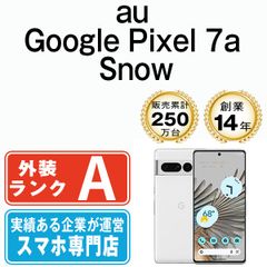 【中古】 Google Pixel7a Snow SIMフリー 本体 au Aランク スマホ【送料無料】 gp7aasn8mtm
