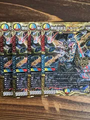 2025年最新】ドキンダンテXXⅡの人気アイテム - メルカリ