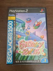 【PS2】ファンタジーゾーン