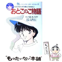 2024年最新】ドリーミーライフの人気アイテム - メルカリ