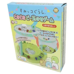 ☆ すみっコぐらし ☆ どきどきビー玉のせゲーム すみっコぐらし ゲーム どきどきビー玉のせゲーム テーブルゲーム パーティーゲーム おもちゃ 玩具 知育おもちゃ 知育玩具 キッズ 子供 小学生 低学年 6歳以上 キャラクター グッズ かわいい