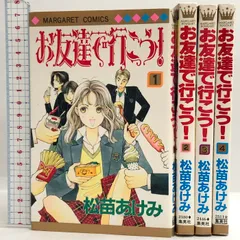 2024年最新】松苗あけみの人気アイテム - メルカリ