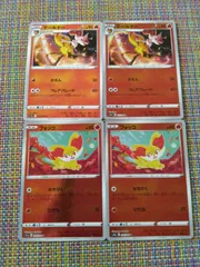 ポケモンカード フォッコ テールナー まとめ処分 S-113