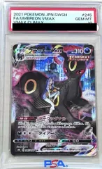 2026年最新】ブラッキーv csr psa10の人気アイテム - メルカリ