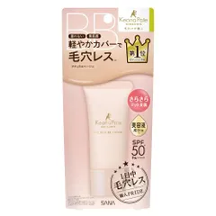 毛穴パテ職人 フィットスキンＢＢクリーム ナチュラルベージュ 素肌感 毛穴 イエベ ブルベ