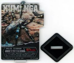 【中古】アクリルスタンド・アクリルパネル クモンガ(～悪糸の紡ぎ手～) ACLLECT -ゴジラ vol.1- 「一番くじ ゴジラ 70th Anniversary」 D賞